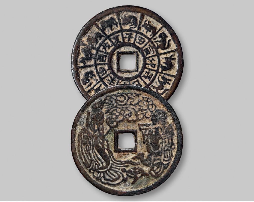 十二生肖背麻古献寿图花钱